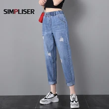 Рваные джинсы женские повседневные Стрейчевые джинсовые синие брюки плюс размер 32 женские модные рваные джинсы женские джинсы с эффектом пуш-ап