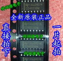 10 шт. 74HC4053D 74HC4053M CD4053BM CD74HC4053M и