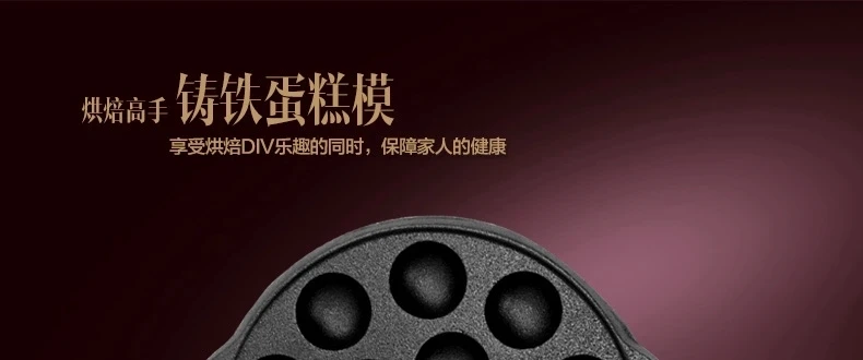 Японская чугунная сковородка takoyaki Форма для яиц антипригарное покрытие горшок каменный слой сковорода bean cake meatball еда плесень утолщение
