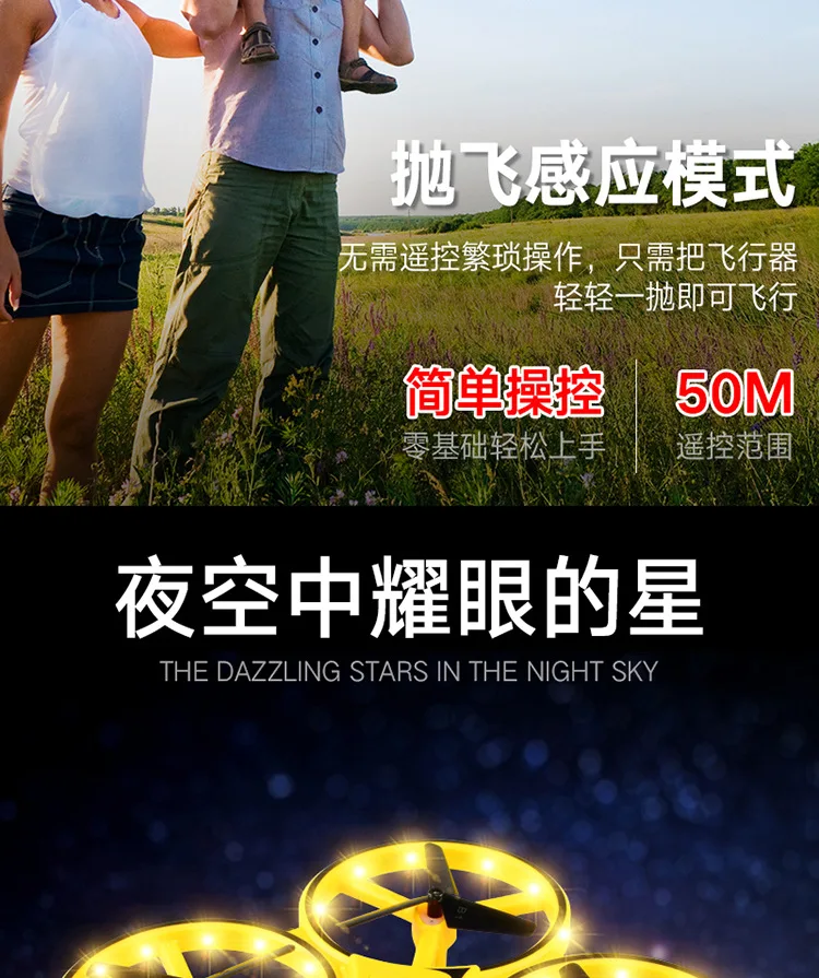 Watch Sensing Four-axis UAV(Unmanned Aerial Vehicle) Infrared Obstacle Avoidance Toy Gesture Remote-control Drone Intelligent S