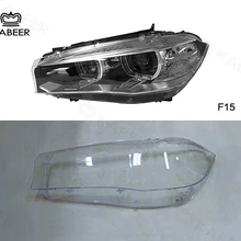 Крышка объектива фары подходит для BMW F15 автомобильные ксеноновые лампы для фар Крышка корпуса объектива новые запчасти для автомобилей