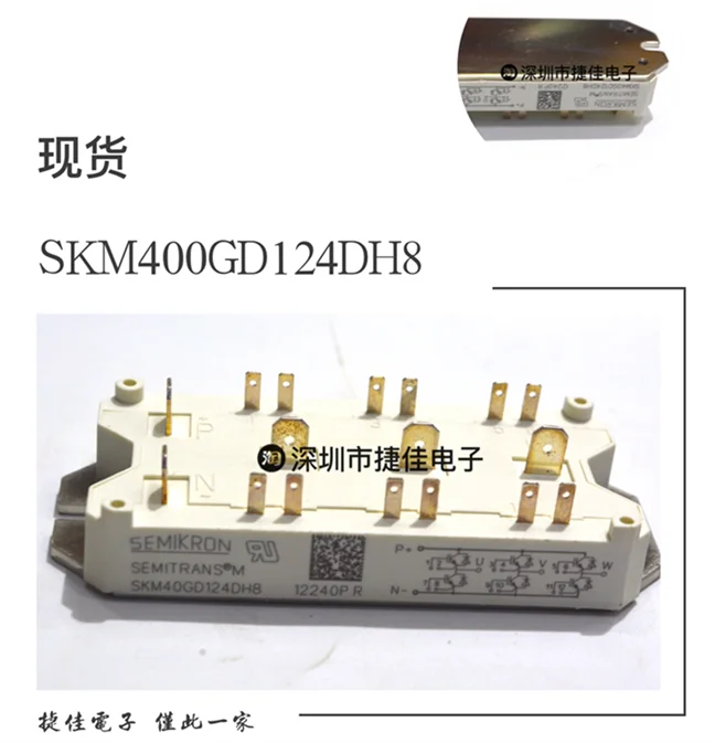 SKM40GD101D SKM400GD121D SKM50GDL062D SKM40GD124DH8