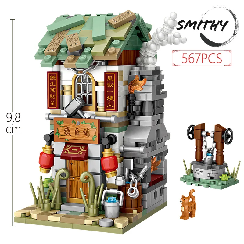 Blacksmith shop Игрушки для детей мини уличный вид Китай уличная булочка магазин кирпичи Ломбард бистро кузнечный магазин строительные блоки креаторные подарки - Цвет: Blacksmith shop