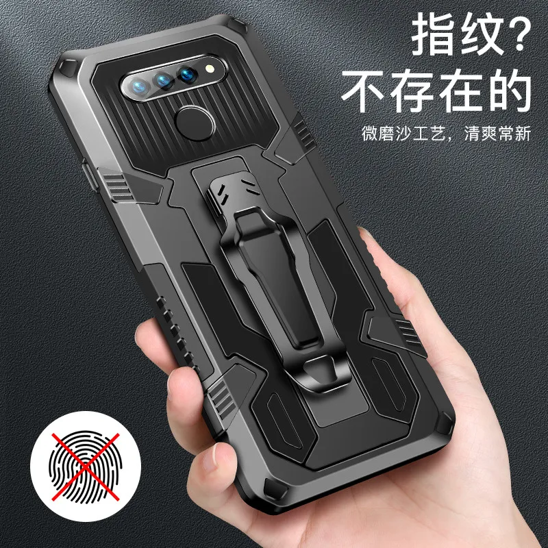 LG Aristro 5 용 방탄 케이스 LG Aristro 5 Pro Cover 용 방진 벨트 클립 홀스터 커버 Caso Coque Fundas Capa