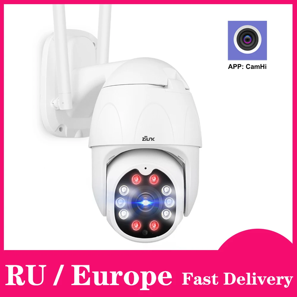 PTZ IP камера 1080P наружная безопасность WIFI скорость купол наклон 4X цифровой зум 2MP