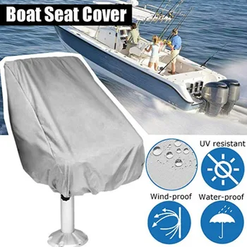 

210D Waterproof Boat Cover Sunproof UV Protector Speedboat Boat Mooring Cover Boat Folding Seat Cover Lift Chair Dust Protector