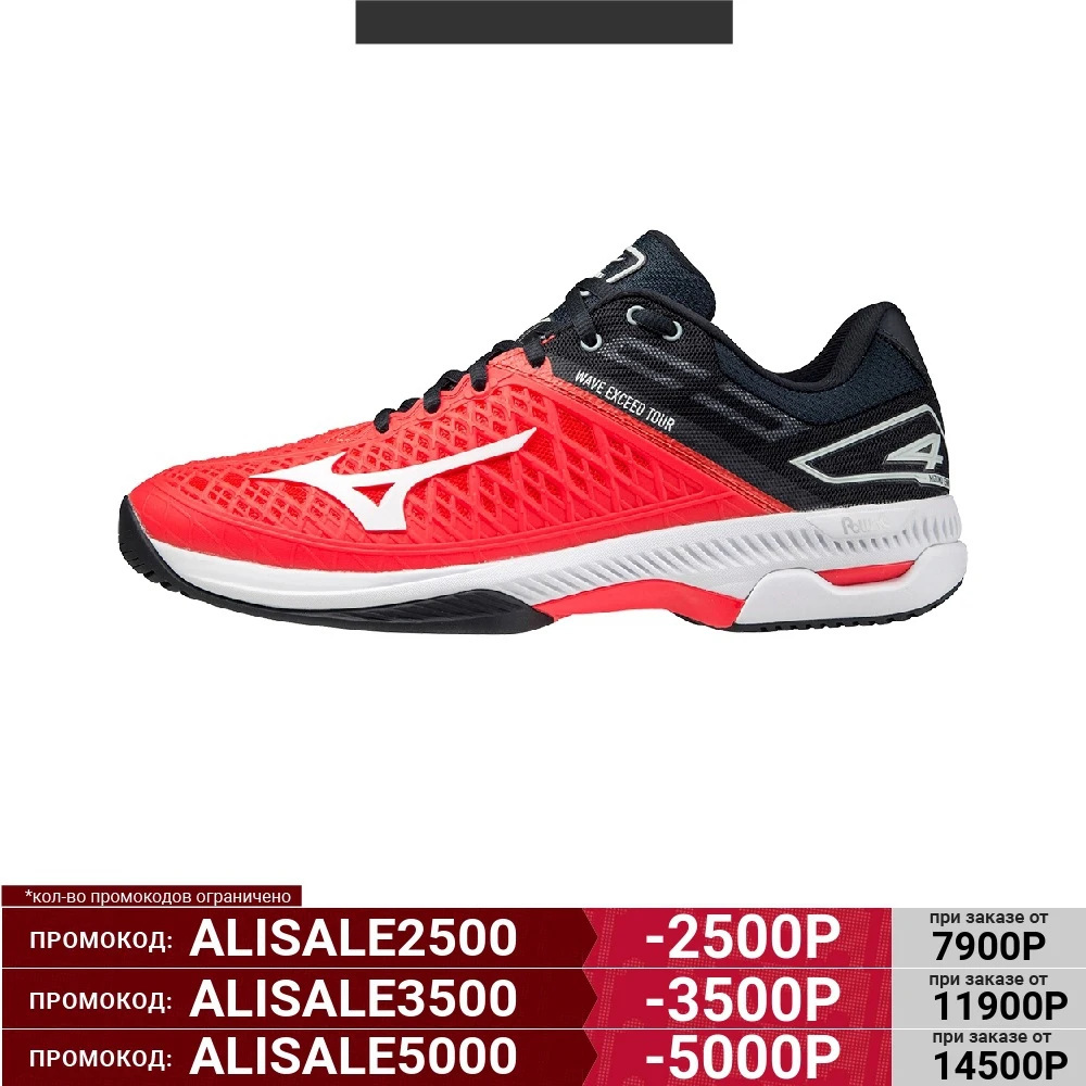 Кроссовки Mizuno Wave Exceed Tour 4 AC | Спорт и развлечения