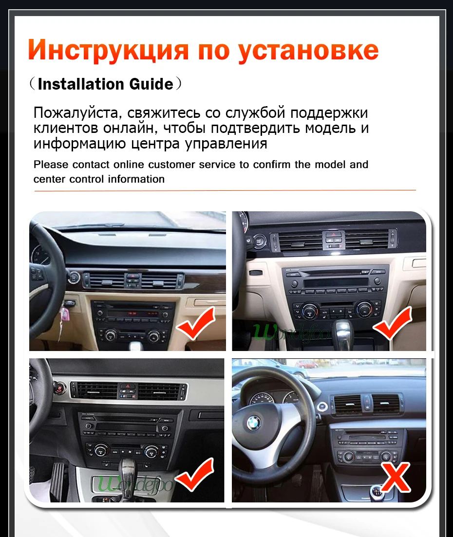 Discount Android 9.0/7.1 4G 64G Radio for BMW 5 Series E90 E91 E92 E93 no Original Screen System Navigation GPS Stereo no DVD Player 3 Discount Android 9.0/7.1 4G 64G Radio for BMW 5 Series E90 E91 E92 E93 no Original Screen System Navigation GPS Stereo no DVD Player 3