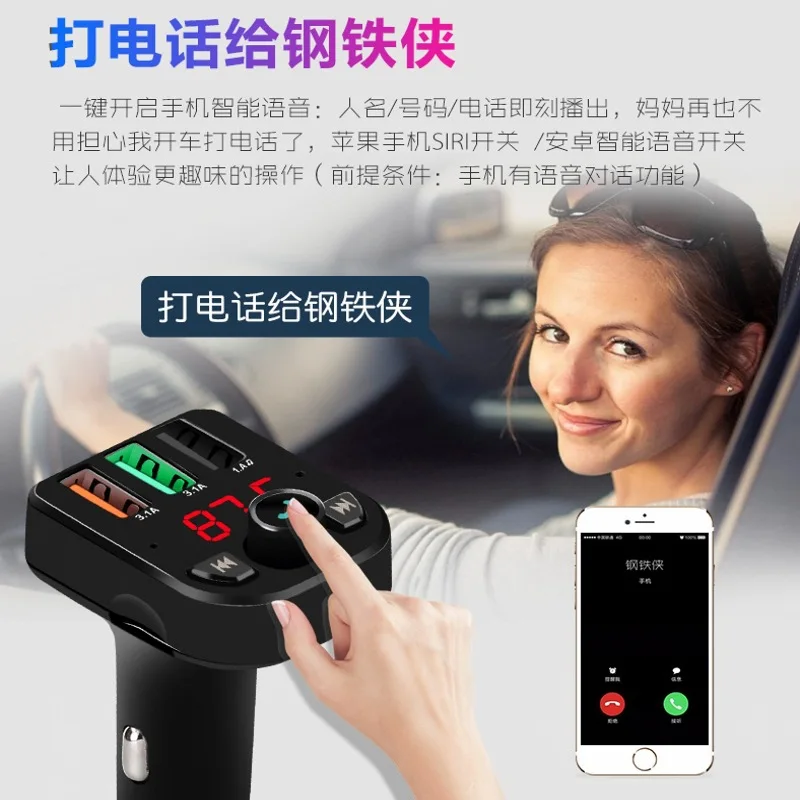 Производитель pulun Автомобильный MP3 Bluetooth USB накопитель музыка играть автомобиль Интеллектуальный Голос Hands-free телефон зарядка прикуриватель