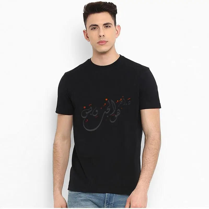 

Cute Age Is Only Love In Arabic tshirt 3xl 4xl 123xl Breathable vip link Hipster men's tee t shirts