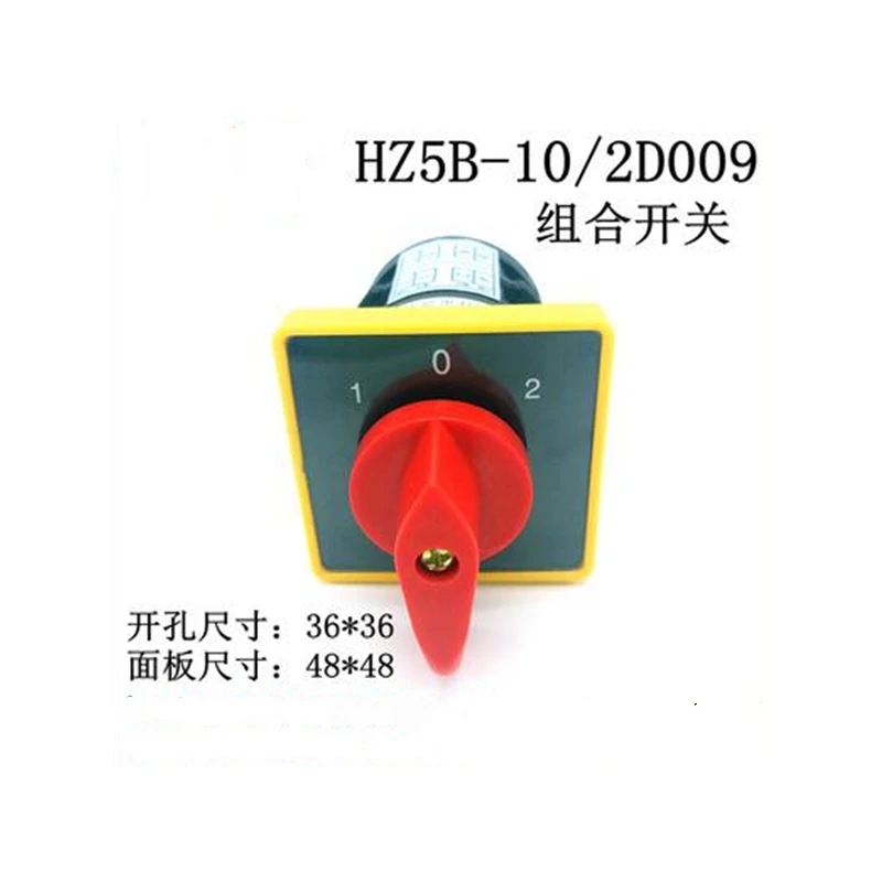 HZ5B-10/2D009 combination switch transfer switch 48*48 36*36 10A