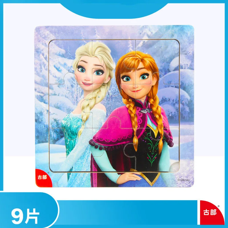 Disney пазл Белоснежка 9 шт./16 шт. деревянная рамка пазл ранний детский образовательная игрушечная головоломка - Цвет: 23