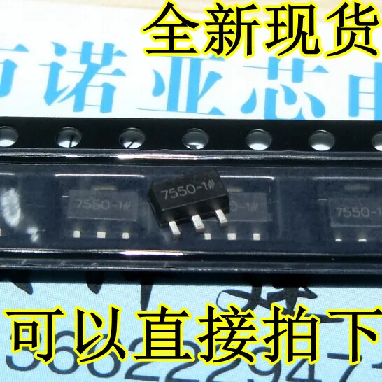 100 шт. HT7550-1 HT7550A-1 СОТ-89