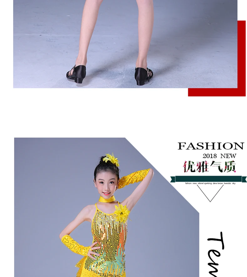 Детское платье для латинских танцев; платье для выступлений с блестками и бахромой; одежда для профессионального танца