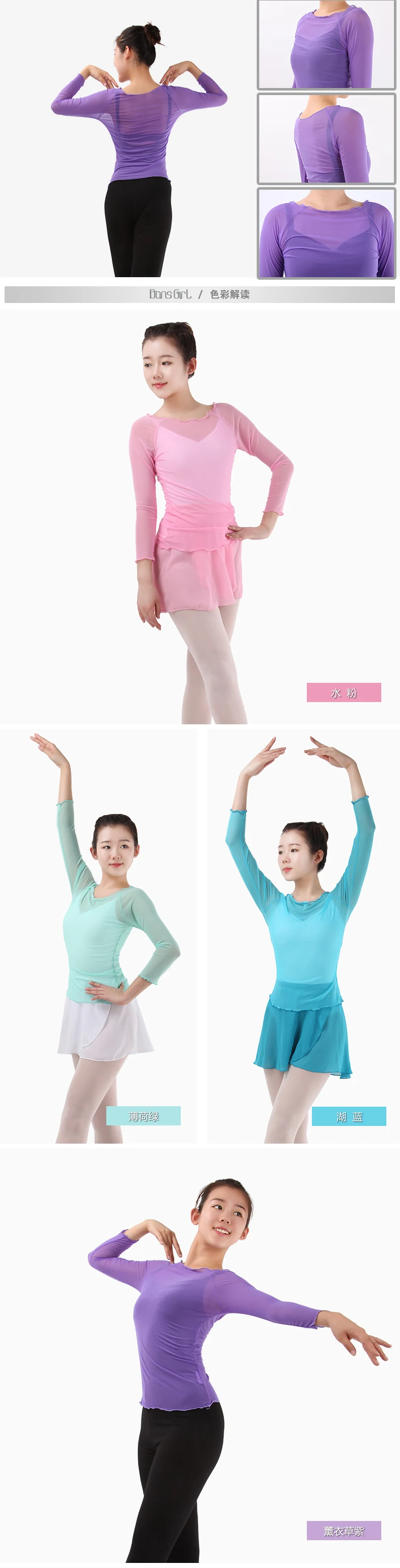 Накидка, женская одежда, топы, Shayi wang shan Dance, стиль, топы, марлевые, реглан, маленький воротник, женские топы