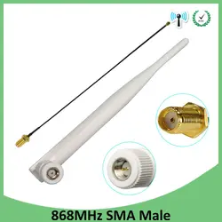 Белый 868 МГц 915 МГц антенна 5dbi SMA разъем GSM 915 МГц 868 МГц antena antenne водостойкий 21 см RP-SMA/u. FL косичка кабель