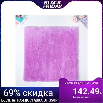 

Artificial fur for creativity, density 600 g "Lilac" 30x30 cm 4449452