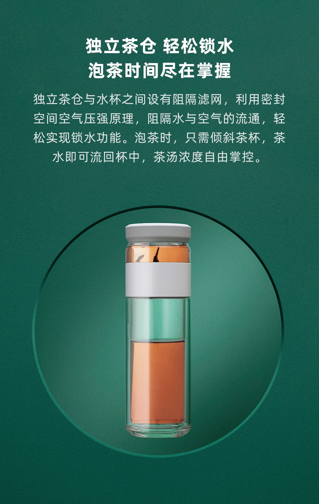 Xiaomi Youpin Zajia Tea Water Separation Glass Tea Cup Double Insulated Glass Portable Water Cup