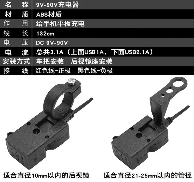 Универсальный Водонепроницаемый 12 V-24 V мотоцикл руль двойной USB разъем разветвитель зарядное устройство адаптер питания для мобильного телефона