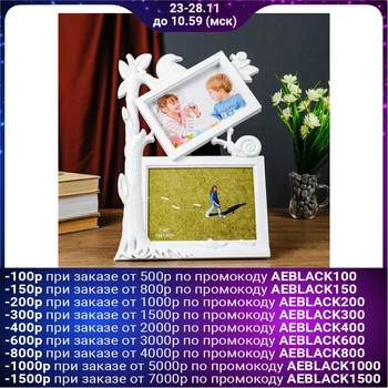 

Photo frame plastic for 2 photos: 10x15 cm and 13x18 cm "Tree and snail" white 33.5x23 cm 4495379