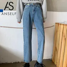 Весенние модные джинсовые штаны, женские джинсы, одноцветные джинсовые брюки с высокой талией, карманами и пуговицами, на молнии, прямые повседневные женские штаны