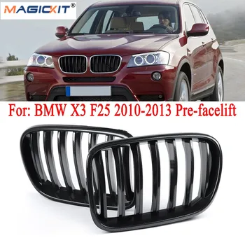 

MagicKit One Pair Carbon Fiber Look Front Grilles Kidney For BMW X3 F25 2010-2013 Pre-facelift