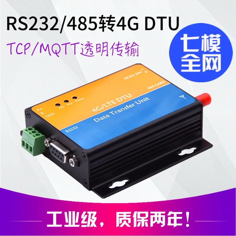 YK -D330 RS232 RS485 4G DTU TCP /MQTT GPS27169- 22359G | Безопасность и защита