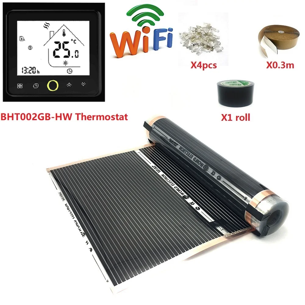 BHT002GB-HW set