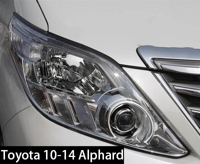 ALPHARD TAOCHIS адаптер каркаса для стайлинга автомобилей Hella 3r G5 объектив проектора модифицированный для TOYOTA eiz LAND CRUISER CAROLA ALPHARD PRADO - Цвет: ALPHARD