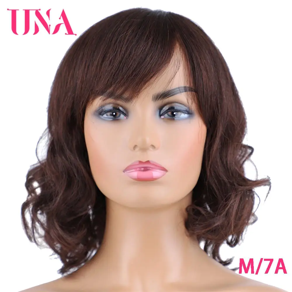 UNA Малайзия человеческие волосы парики для женщин волнистые машинные парики не-Реми человеческие волосы парики 7А средний коэффициент 10 "120%