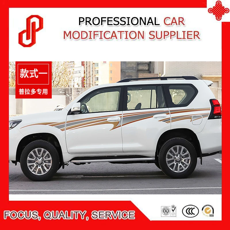 

Car Sticker Prado Waist Line Body Decoration Refitted Car Sticker Applicable to Prado 2700