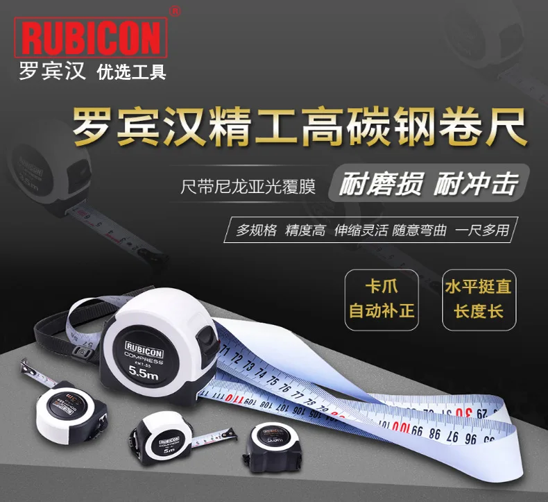 Robin Hood Rubicon Japan Steel Tap r m T-35/50/55 Metric Meter Stick 3.5-5.5 M