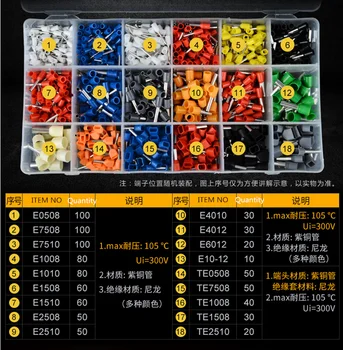 

960PCS/Box Terminals Kits Assorted Terminals Insulated Crimp Cable Connector Terminals Electrical Crimp Terminator