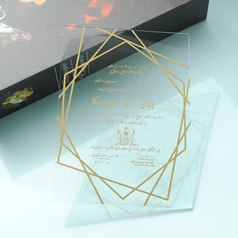 

New Arabic Wedding Invitation Cards Personalize Acrylic Fancy Wedding Favor Invitation Cards With Gold Frame