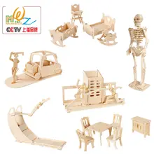 Детская классическая мебель, 3D деревянные пазлы, деревянный домик, головоломка, игрушка для обучения детей, Обучающие пазлы, игрушка в подарок