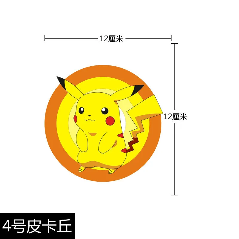 4号