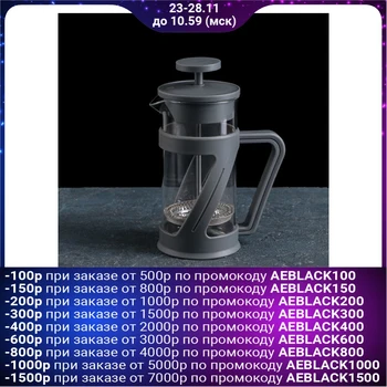 

French press "Z", 350 ml, 12.5 × 7.5 × 17 cm, gray