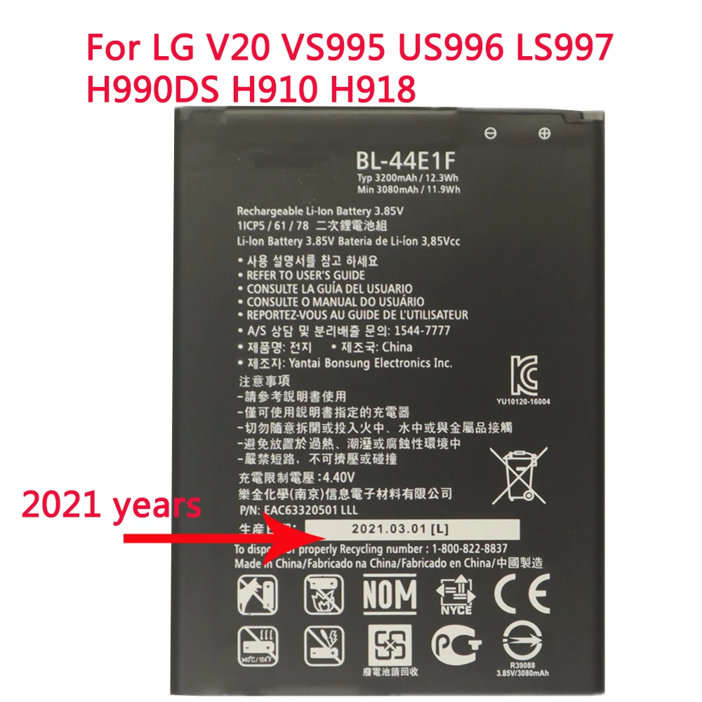 Новинка 3200 мАч флейта для LG V20 VS995 US996 LS997 H990DS H910 H918 BL44E1F Stylus3 | Мобильные телефоны и