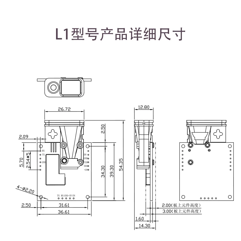 Laser Ranging Module Laser Ranging Module Infrared Laser Sensor Laser Rangefinder Module Laser Ruler