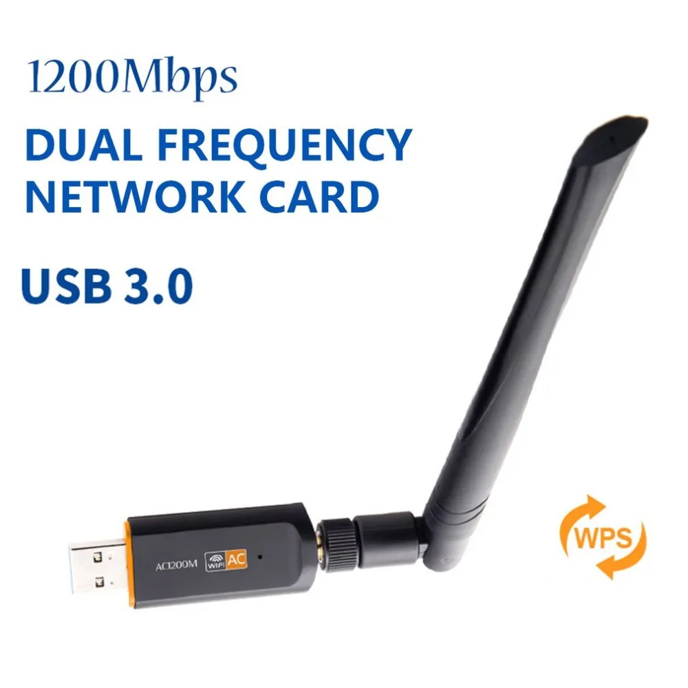 Беспроводной Wi-Fi USB адаптер двухполосный AC 1200 Мбит/с 2,4/Wi-Fi 5 ГГц с воздушными 802.11AC сетевая высокоскоростная карта USB3.0 приемник