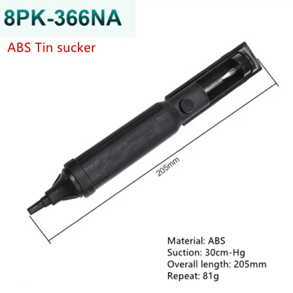 8PK-366NA черное Оловянное всасывающее устройство двойное кольцо Оловянное всасывающее устройство ручной оловянный насос всасывающий оловянный пистолет 8PK-366N-G