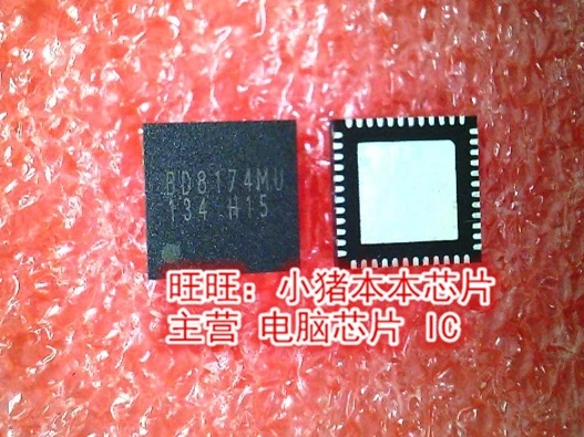 BD8174MUV-E2 BD8174MUV BD8174MU BD8174MUVE2 QFN хорошего качества на