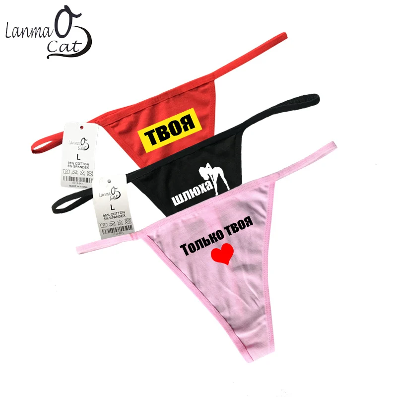 Russian Letter Printing T Back Thongs Women Sexy Soft G String Underwear Lady T-back Cotton Large Plus Size Panty | Женская одежда
