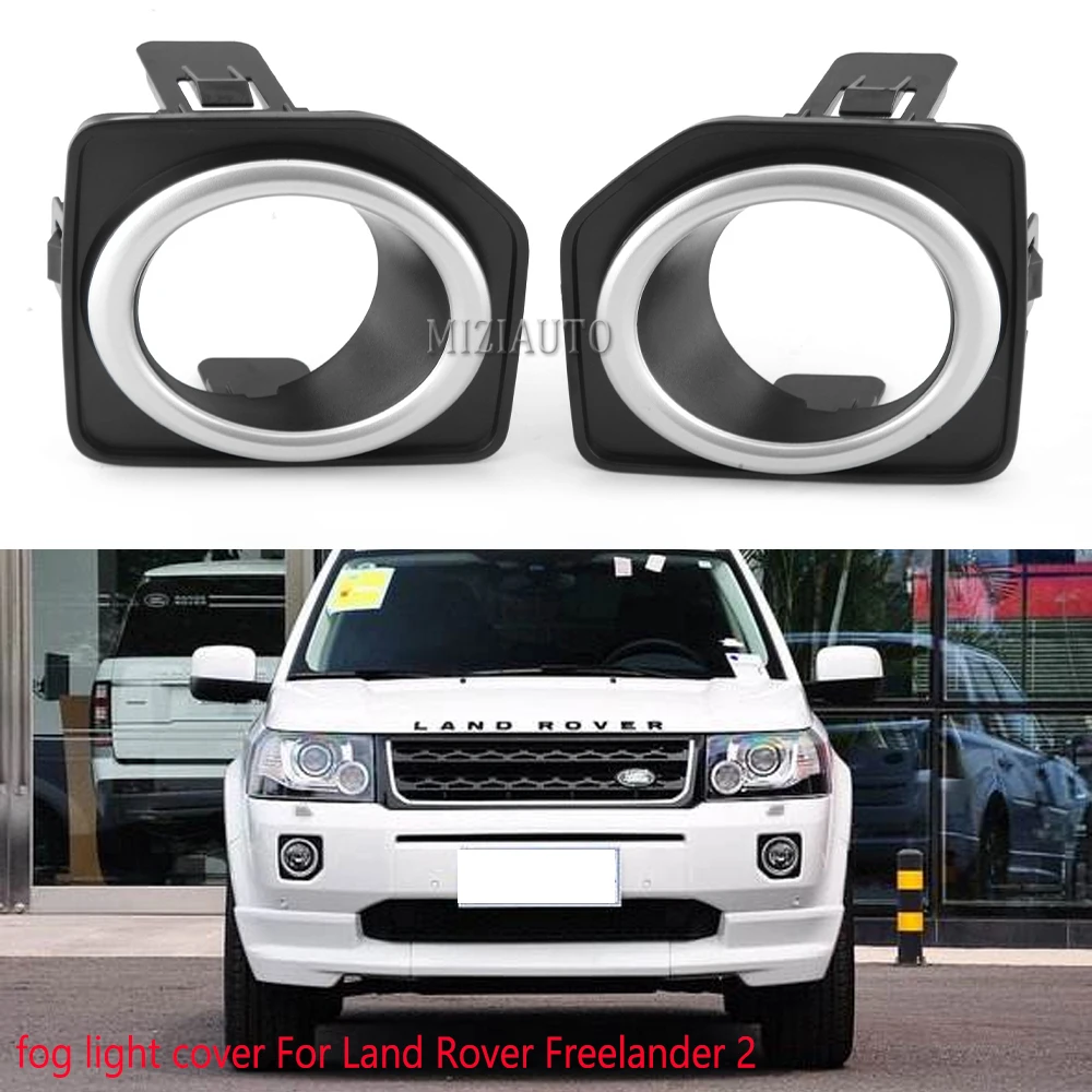 1 шт. Противотуманные фары Крышка для Land Rover Freelander 2 LR2 2010 2011 2014 2015 2016 переднего
