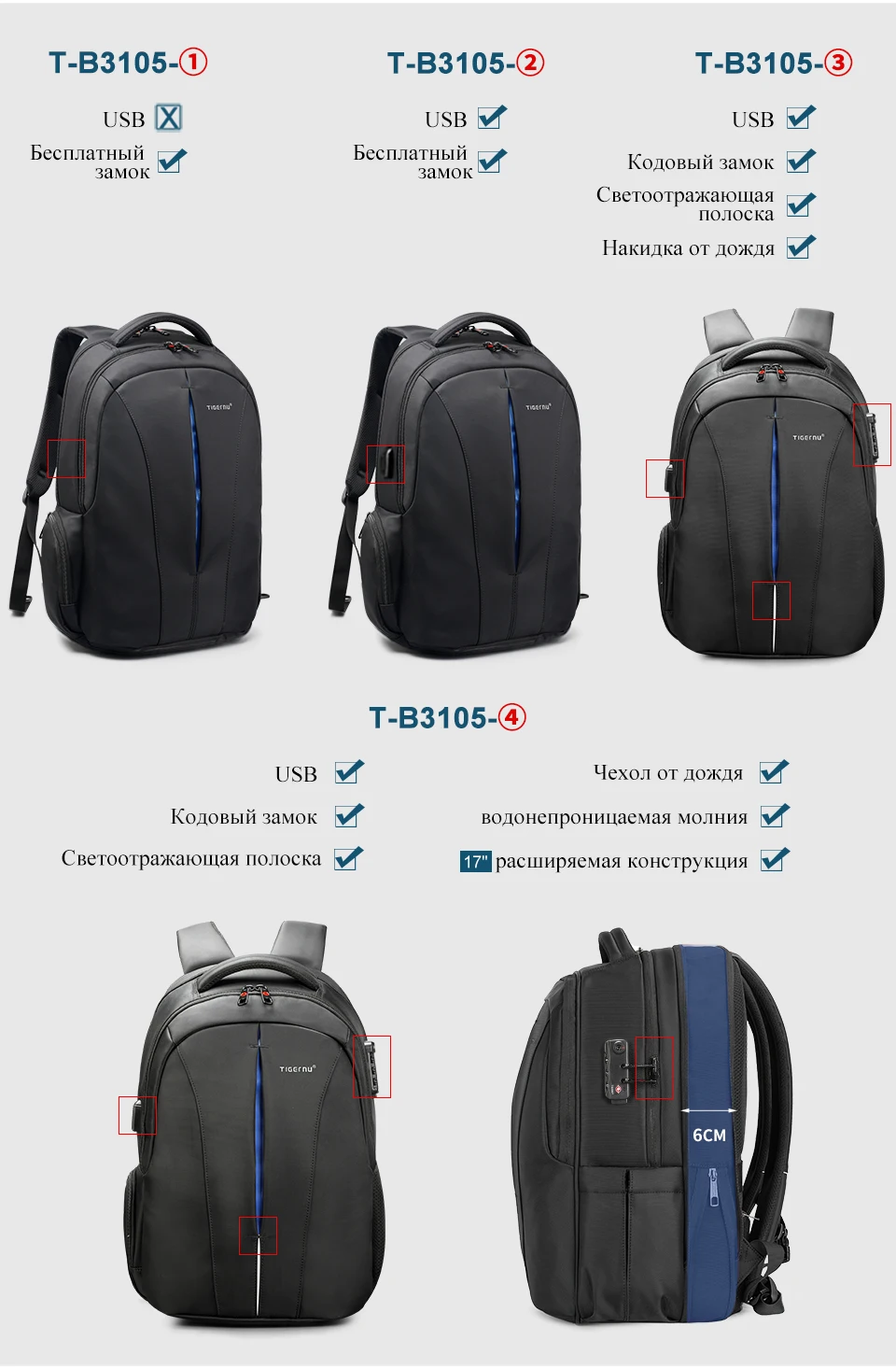 T-B3105英文（960_10