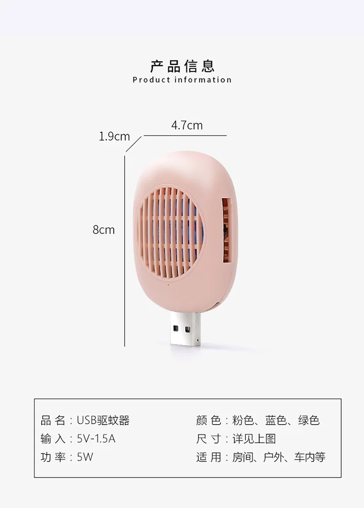 Автомобильный USB москитный репеллент мини насекомые репеллент ароматерапия лист нагреватель комаров-репеллент нагреватель фимиама Портативный Анти-mosqu