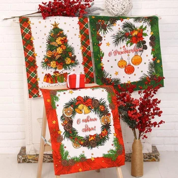 

Set of waffle towels "Mandarin mood" 45x60 cm-3 PCs.