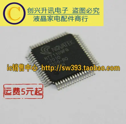 1 шт. новый оригинальный NT71109FG-7010. В наличии на складе | Обустройство дома