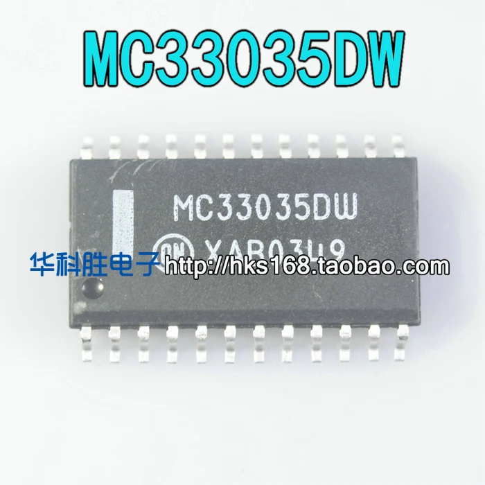 5 предметов в партии, MC33035DW