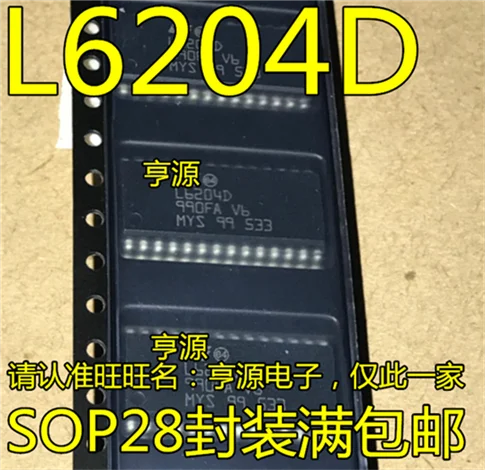 5cps L6204D L6204 лапками углублением SOP-28